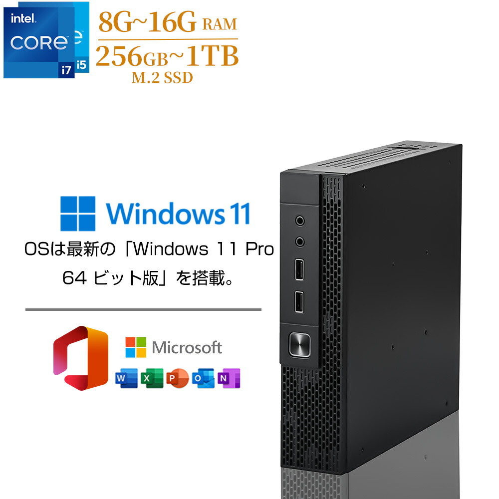 楽天市場】ミニPC Windows11Pro ミニパソコン mini pc office付き