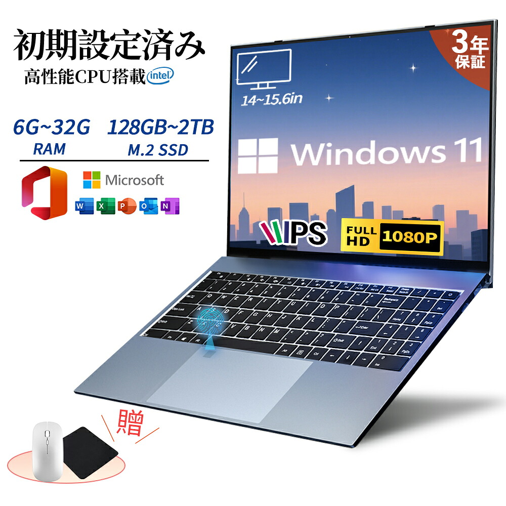 ピ*ಣ様 【未使用近い】UOWAMOUノートパソコン15.6インチ 12世代N1 ピ*ಣ様 【未使用近い】UOWAMOUノートパソコン15.6インチ 12世代N1