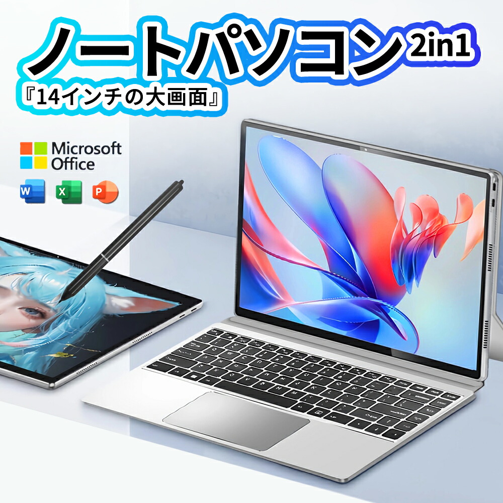 今だけ特別価格‼️ブルーレイ✨️薄型ノートパソコン！たっぷり大容量1TBおしゃれ白✨️ 美品✨たっぷり大容量1TB‼️Corei7薄型ノートパソコン