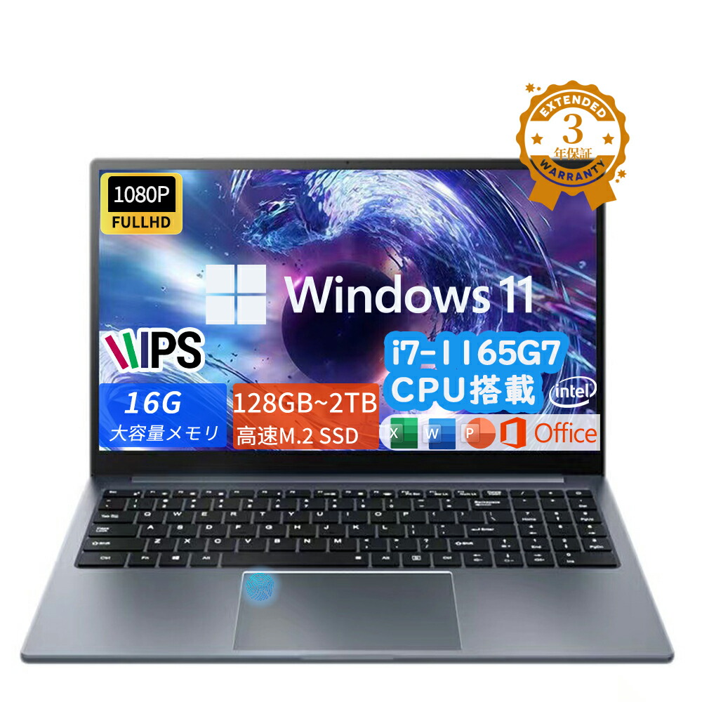 楽天市場】ノートパソコン office付き 初期設定済み Windows11 楽天市場】ノートパソコン office付き 初期設定済み Windows11