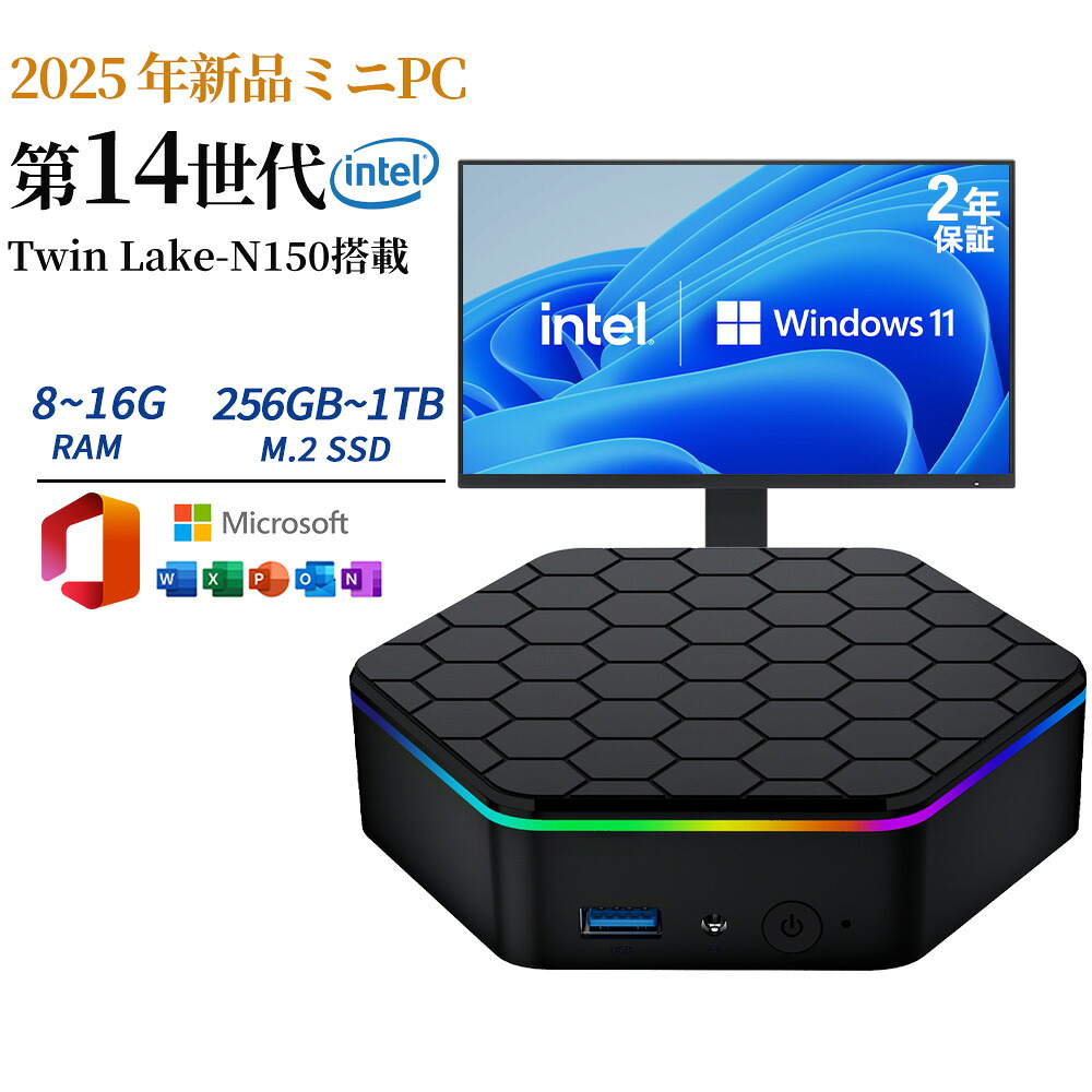 ミニマイコン 新品 Windows11Pro ミニマイコン Windows11PRO 勉強机とっ始めマイコン office付き添い人 第14時人高性能中央処理装置 N150 mini pc 【記憶装置8G~16GB DDR4 SSD256GB~1結核症】M.2NVMe 超軽さ 静音 小型 wifi6 BT5.2 すべり出し備えつける済 持っていく  ?PSE免許 2年引き請ける パソコン-パソコン・周辺機器-デスクトップPC