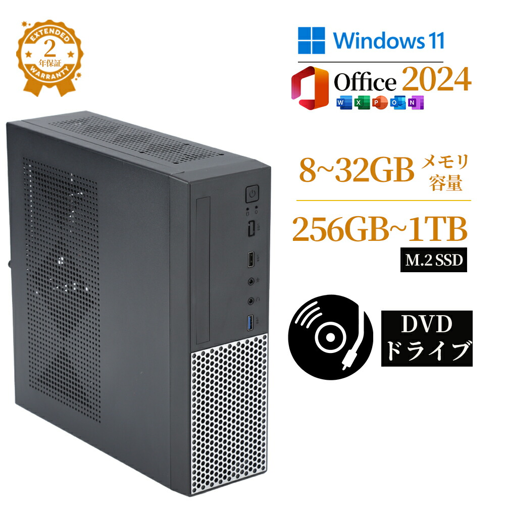 楽天市場】【エントリーでポイント7倍】 MS Office 2024 H&B付き 新品