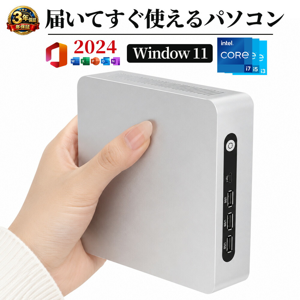 【Office2024付き 】デスクトップパソコン Windows11 Pro office付き ミニPC 新品 デスクトップpc 小型 コンパクト Core i3 i5 i7 M.2 SSD 256GB~1TB Wi-Fi Bluetooth デスクトップPC 省スペース 静音 パソコン テレワーク 在宅ワーク リビング サブ機 学習事務用 初期設定済|AS Tech Hub