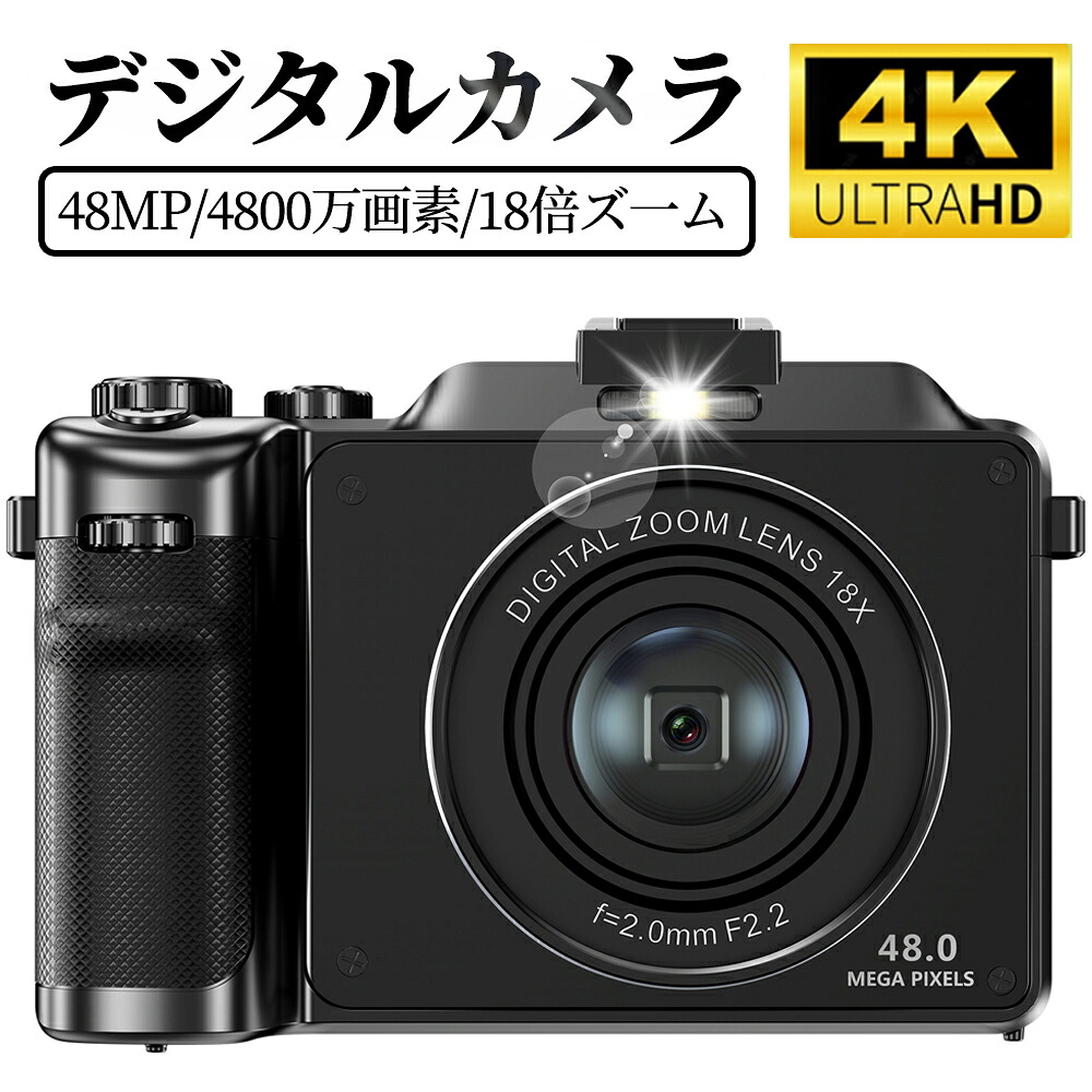 デジタルカメラ 4K 4800万画素 16倍Xズーム オートフォーカス 手振れ補正 光学ファインダー フラッシュ HDMI出力可能 3.0インチIPS大画面 カメラ デジカメ レトロ 学生 初心者 修学旅行 プレゼント 1年保証｜AS Tech Hub