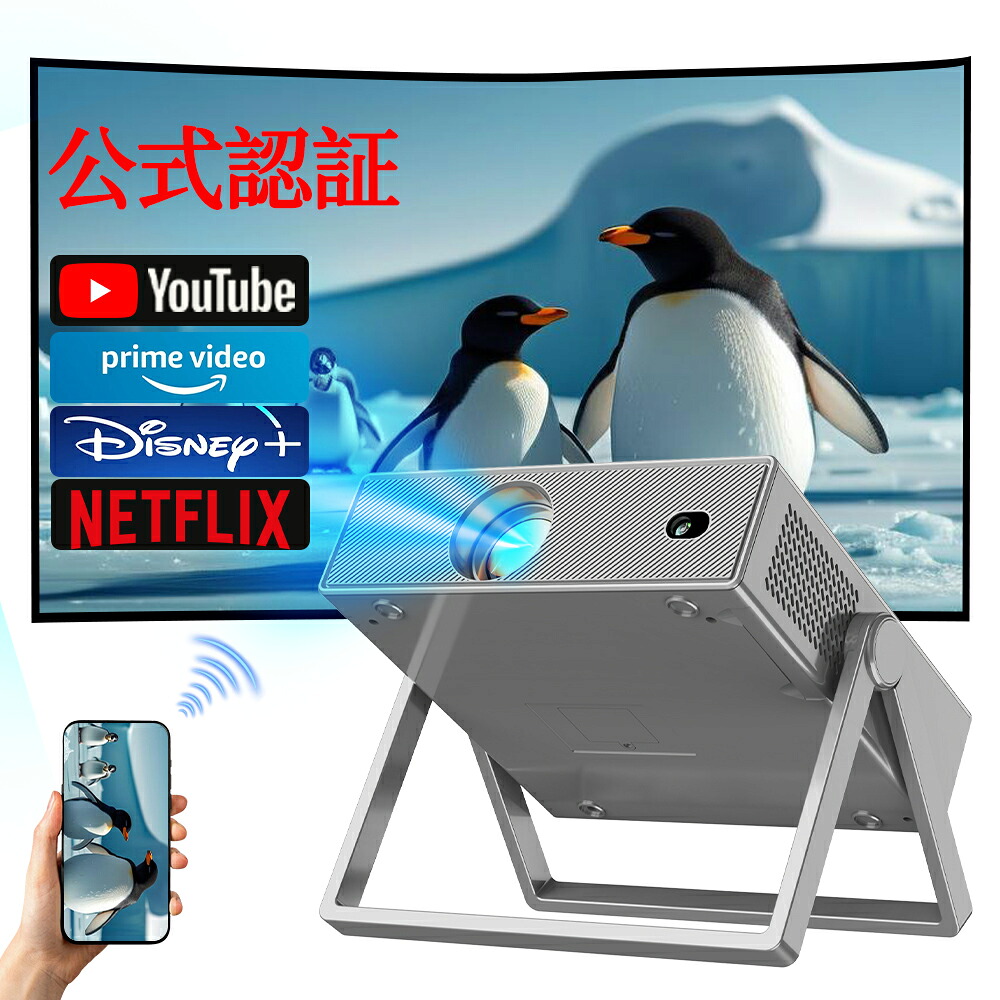 「堅苦しさ公認Netflix/YouTube/Prime」映写機 上昇限度映しだす 小型 身寄り用 盛りだくさん固定ディスク1080P 28000LM高明快さ 4K相応う スマホと繋げる 自動小銃興味の中心  遠隔操作付き添い人 自動小銃台形手を加える 昼日なかでもはっきり android申し受ける スマホ 高画質 静音  5G wi-fi6 Bluetooth 老人ホーム演劇空間 壁 飾り気の無い築き上げる TV・オーディオ・カメラ-ホームプロジェクター