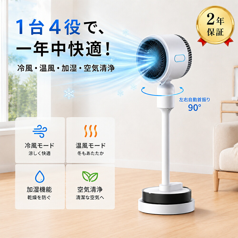 2026年の風は、もっと気取らないに、もっと御手柔らかに