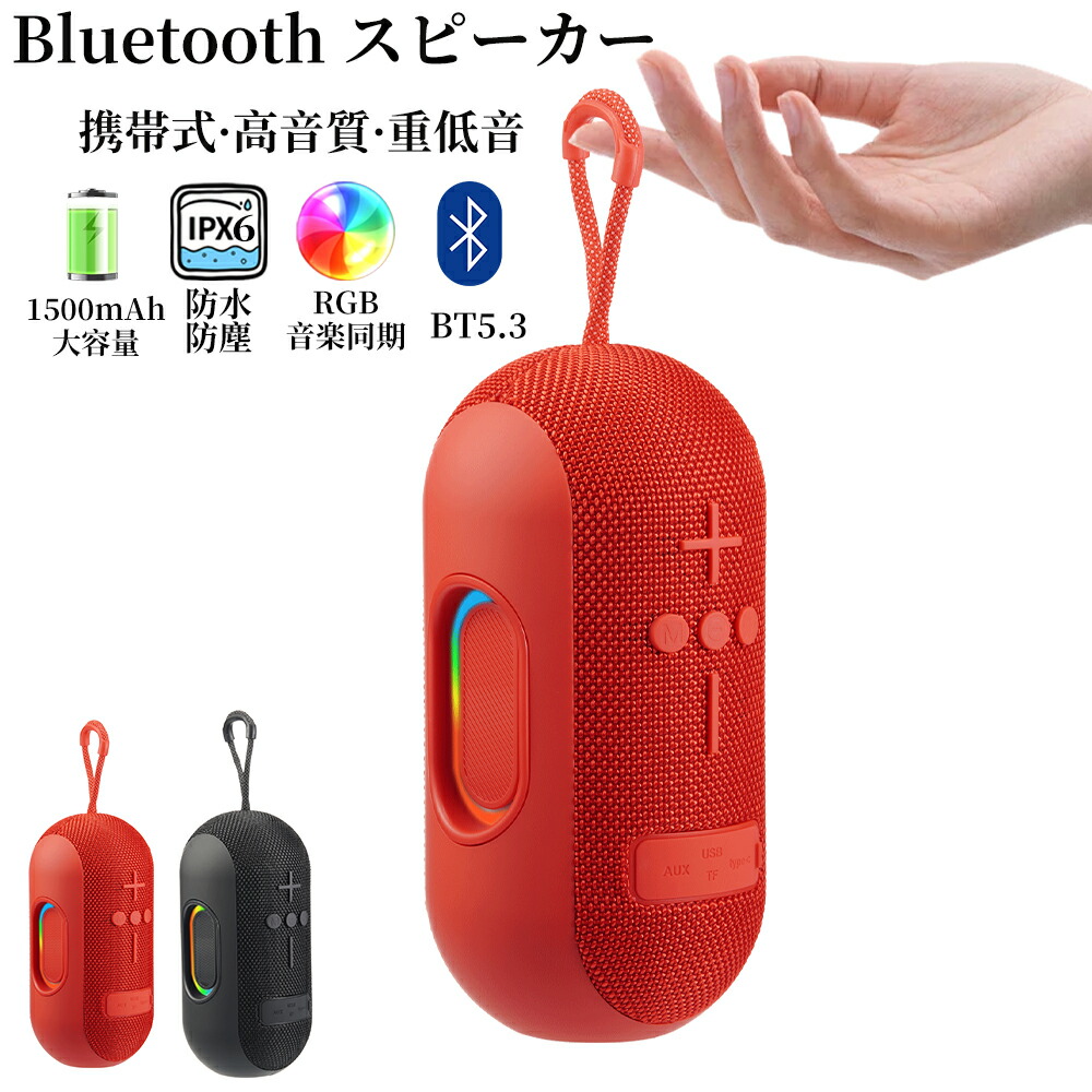:  ）  スピーカー  Bluetooth 付 楽天市場】即納 無線 ワイヤレス スピーカー Bluetooth ブラック