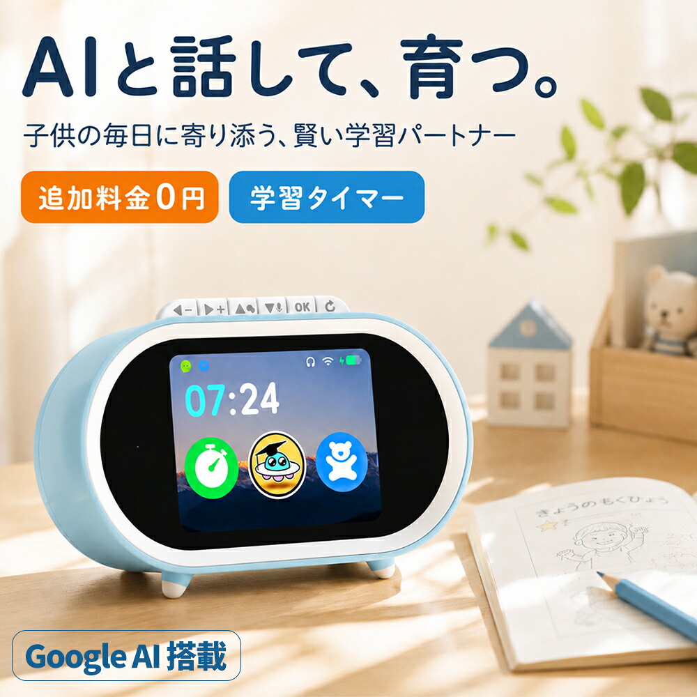 2026年の風は、もっと気取らないに、もっと愛情を込めて