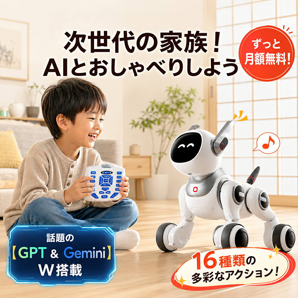 2026年の風は、もっと気どらずにに、もっと愛情を込めて