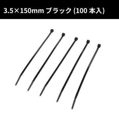 楽天市場】AP 200PC カラー結束バンドセット 100mm ｜ 結束バンド 配線 束ねる カラフル 屋内【工具 DIY】【アストロプロダクツ】 :  アストロ工具店