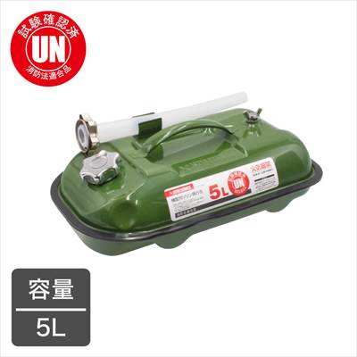 楽天市場】【SS特別価格】横型ガソリン携行缶 5L | ジェリカン ジェリ