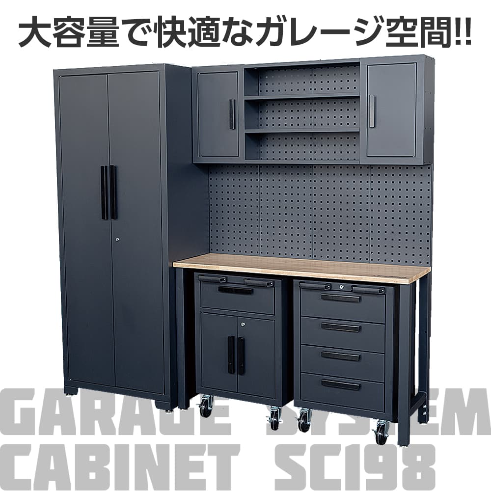キャビネット BigRed KN40441214 ガレージキャビネット ウエダ金物【公式サイト】