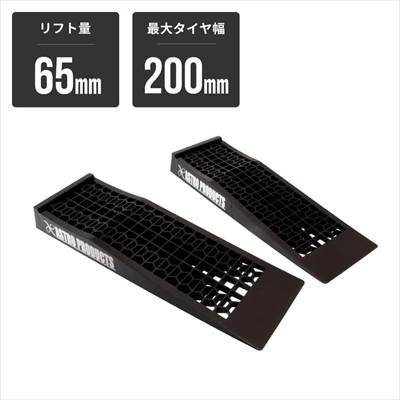 アストロプロダクツ　ラダーレール 2本セット アストロプロダクツ AP アルミラダー フラット : アストロ