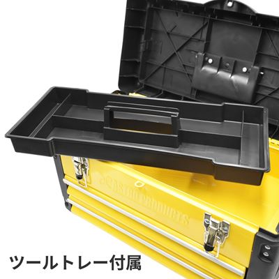 楽天市場 Ap プラスチック スチール ツールボックス 2段 工具箱 道具箱 工具ケース Tool Box Topチェスト プラスチック アストロプロダクツ アストロ工具店