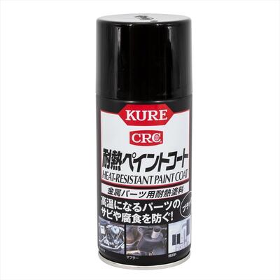 楽天市場】AP エアツールオイル 300ml ｜ オイル エアツール エアー 潤滑油 油 防錆 注油工具 エアオイル[アストロプロダクツ] :  アストロ工具店