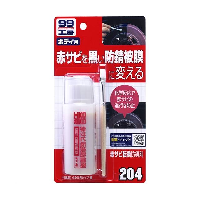 楽天市場】AP エアツールオイル 300ml ｜ オイル エアツール エアー 潤滑油 油 防錆 注油工具 エアオイル[アストロプロダクツ] :  アストロ工具店