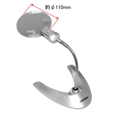 楽天市場】スタンドタイプルーペ LEDライト付【拡大鏡 虫眼鏡 卓上