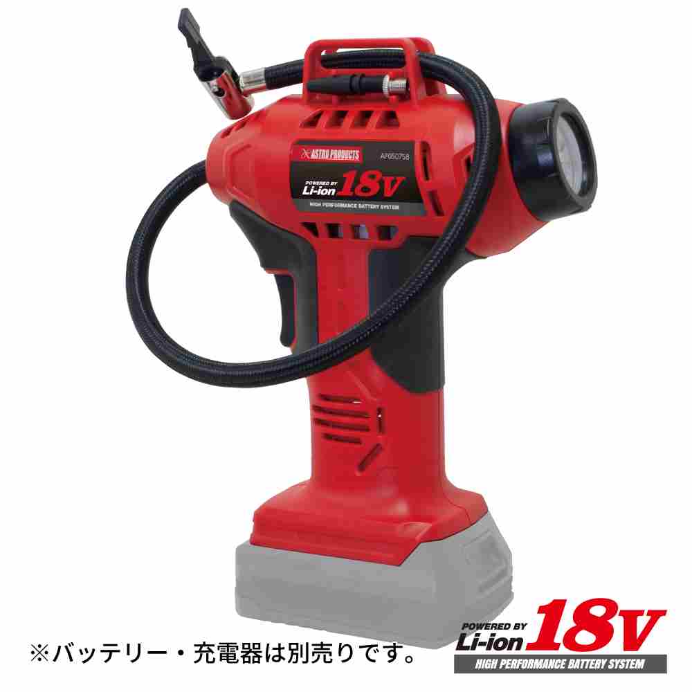 楽天市場】AP エアコンプレッサー用 ドレンコック【工具 DIY】【アストロプロダクツ】 : アストロ工具店