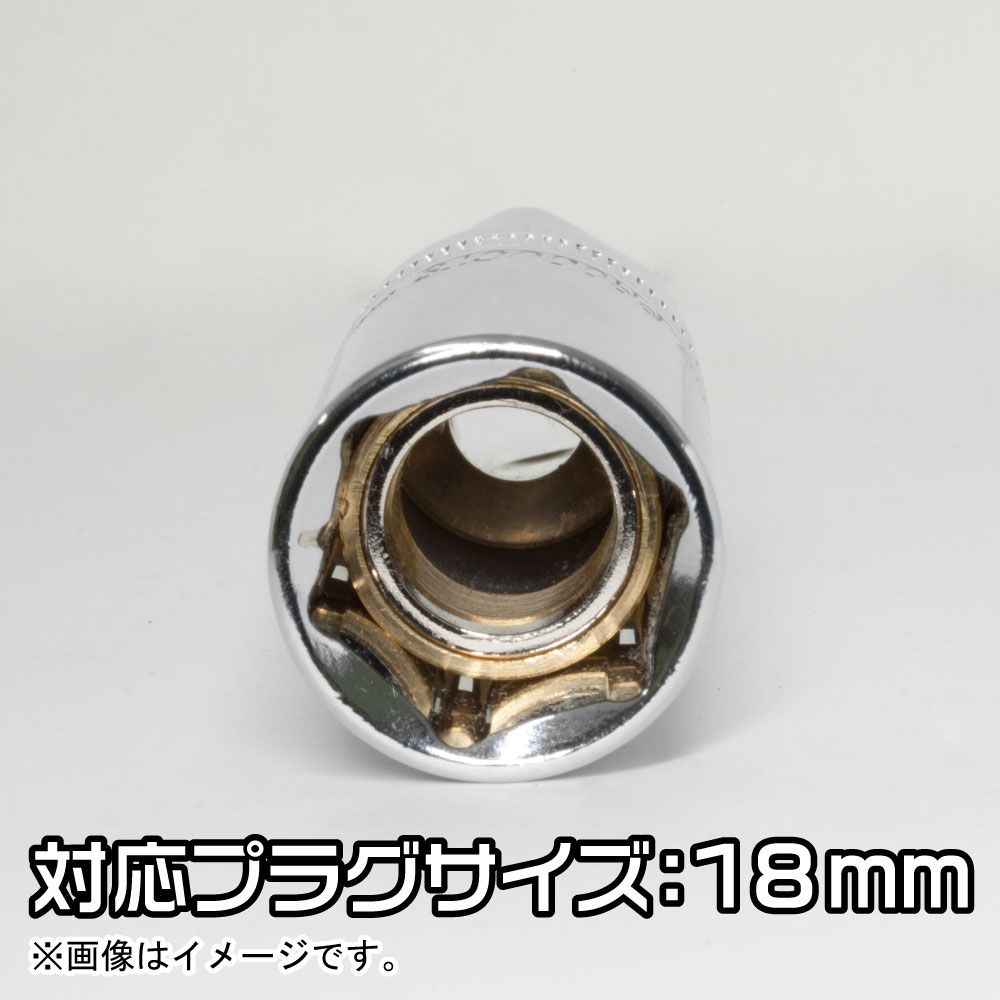 定番のお歳暮＆冬ギフト プラグレンチ 差込角：9.5mm 3 8インチ 二面幅：18mm discoversvg.com