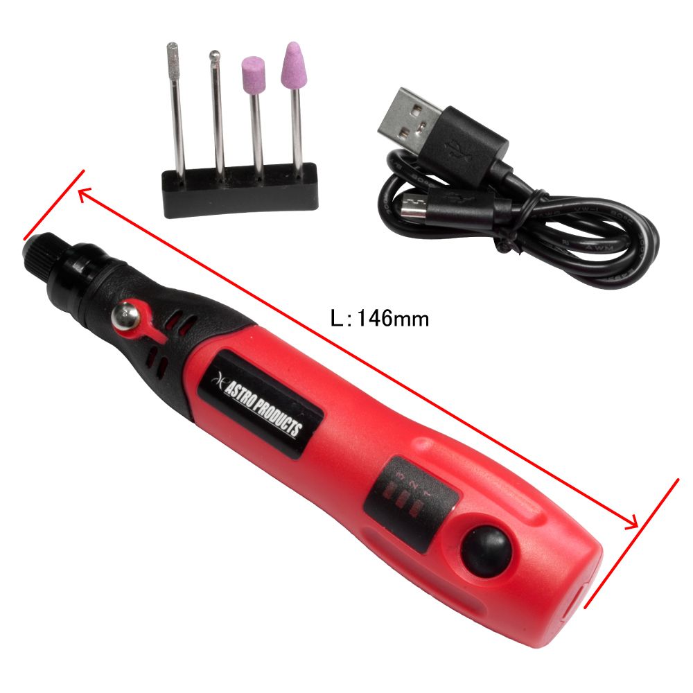 楽天市場】[お買い物マラソンP2倍]充電式 ホビールーター【工作 削り