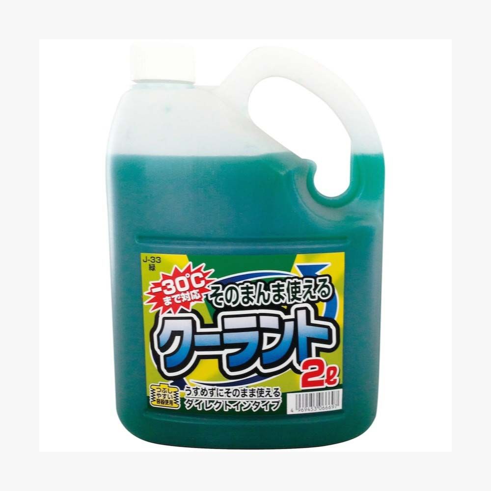 【楽天市場】ジョイフル J33 そのまんまクーラント緑 2L 不凍液 ラジエター ラジエーター クーラント 冷却液 LLC 車 自動車