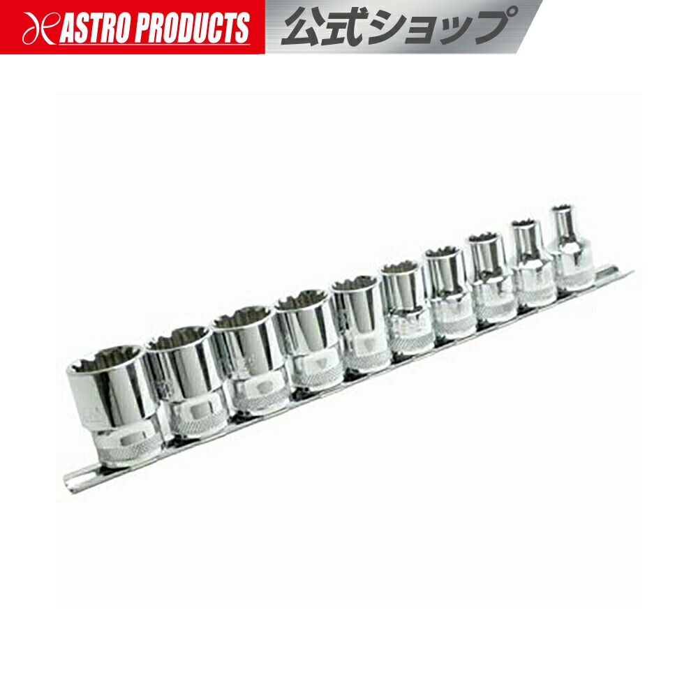 ASTROセット アストロプロダクツ 公式 - ツールセット｜Yahoo!ショッピング