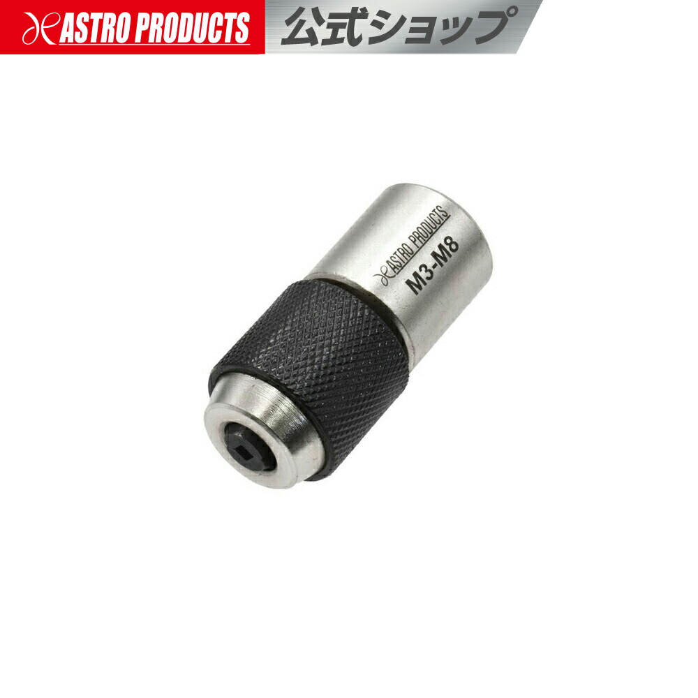 楽天市場】タップ M5×0.8【ネジ山修正 ねじ切り ボルト ドリル ねじ