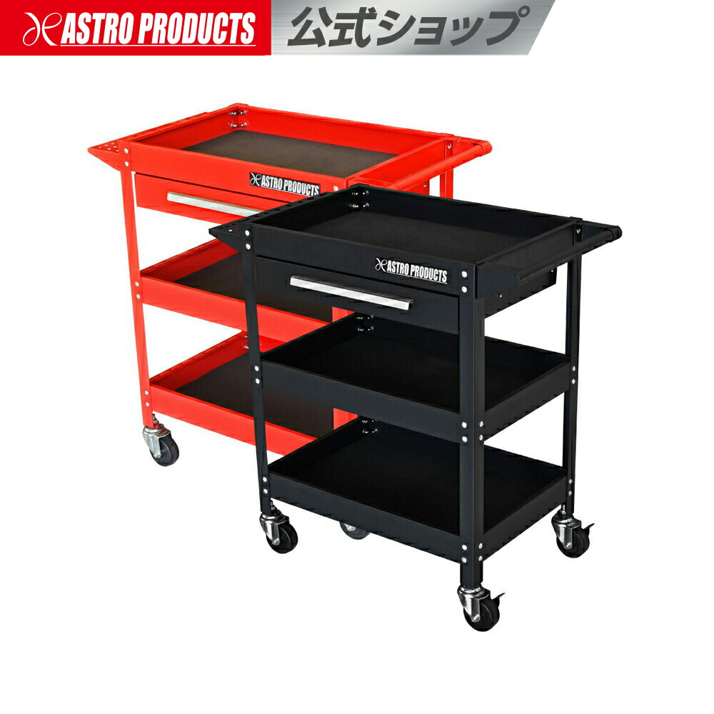 楽天市場】【SS特別価格】コンパクトツールワゴン 3段 CTW217 | ツール