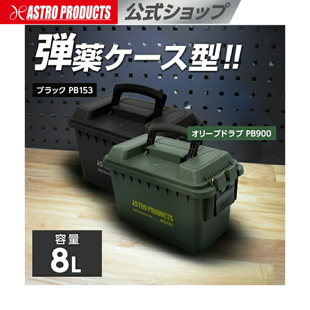 ミリタリーケース 引き出し 医療用のオリーブドラブ収納ボックス、赤十字マーク付き ミリタリーケース 引き出し 医療用のオリーブドラブ収納ボックス