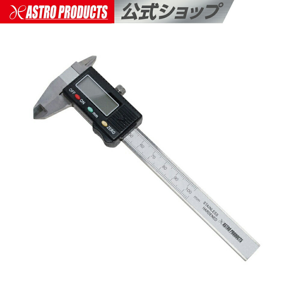 楽天市場】プラスチックデジタルノギス 300mm | 測定 計測 外径 内径