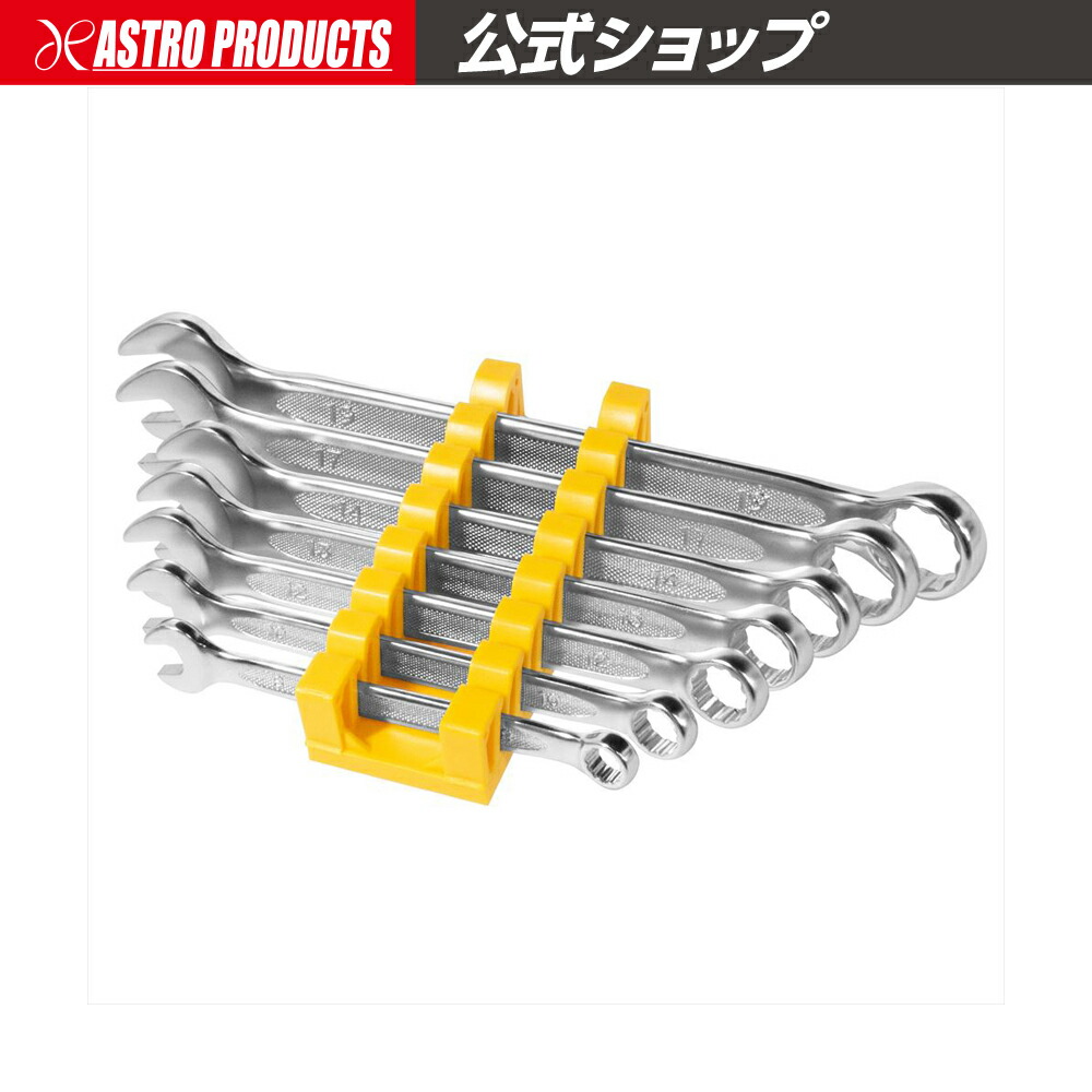 KBS  コンビネーションレンチ　９本 KBS コンビネーションレンチ 9本 インチ工具