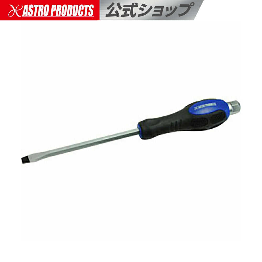 hexドライバーセット SATA 1/4”Hex ドライバーセット(ラチェット式) 差替式ドライバー