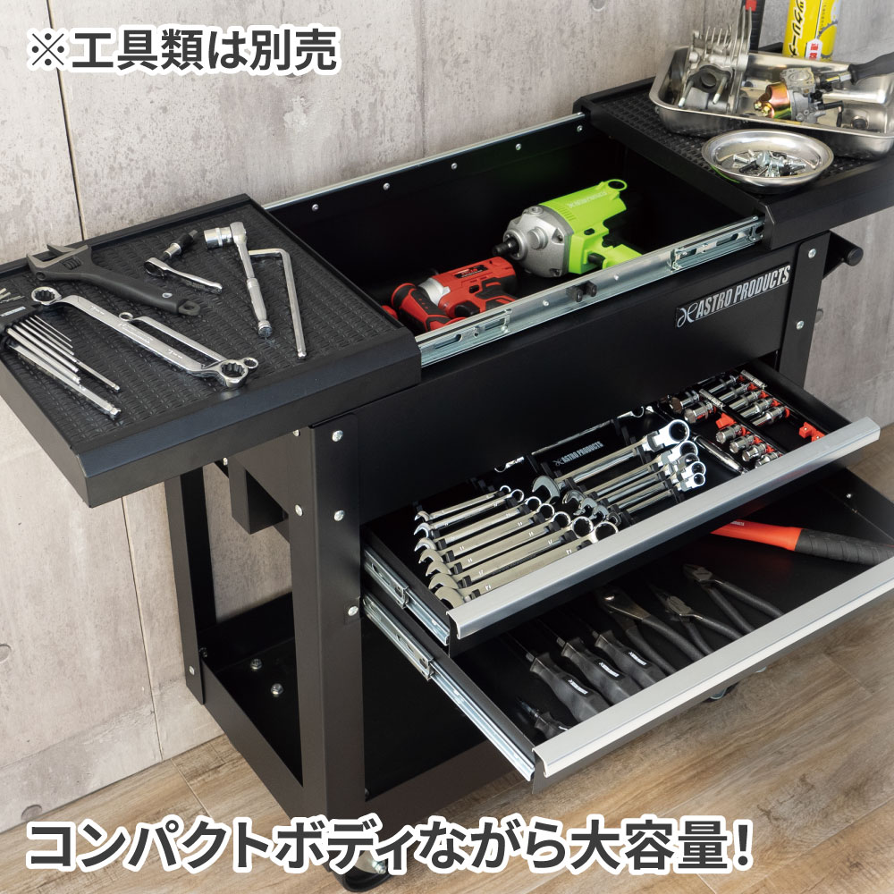 Ap ツールワゴン 2段 スライドトップ カート ツールキャビネット 作業場 収納箱 工具入れ 工具収納 工具箱 整理 道具入れ 作業台 収納 ワゴン アストロプロダクツ Monitor Systems Com