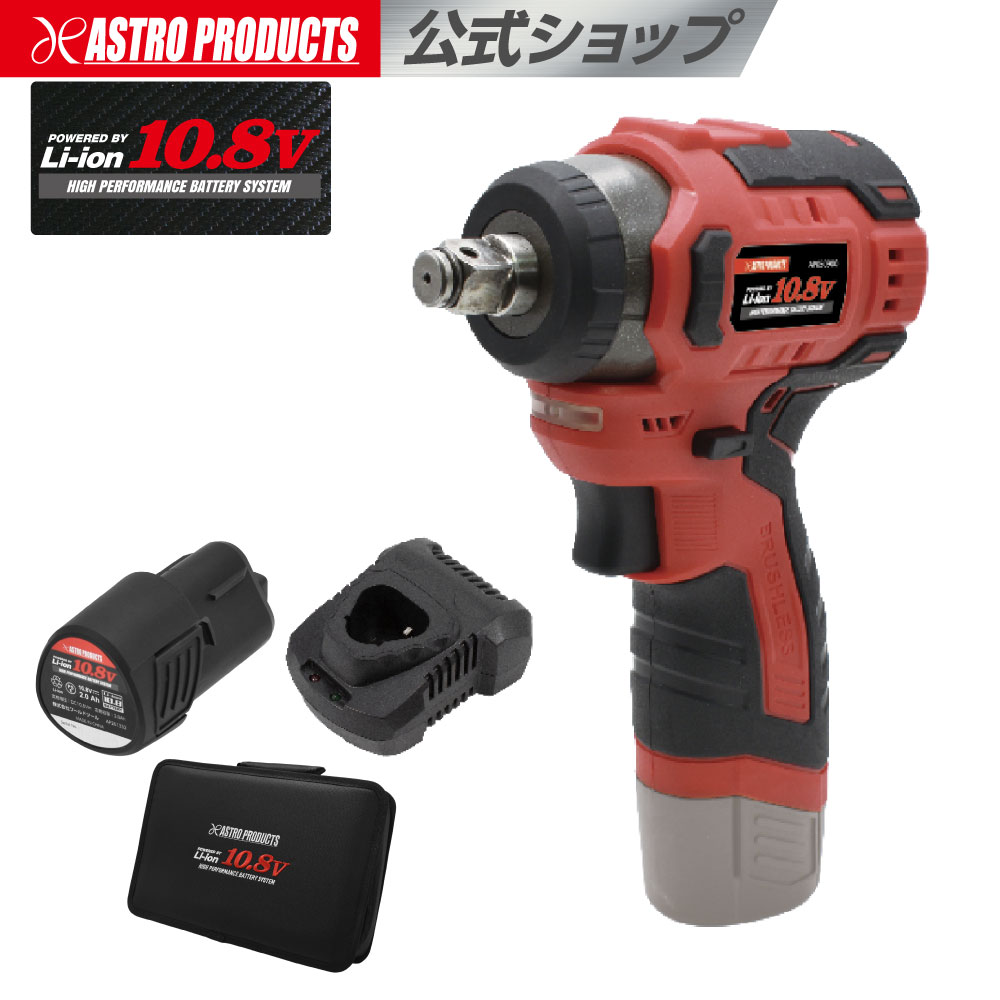 楽天市場】インパクトレンチ 最大トルク100Nm 3/8DR（9.5mm） タイヤ