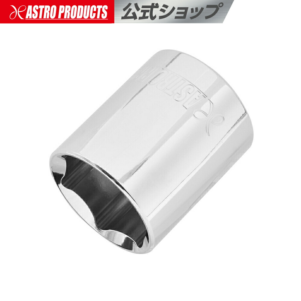 楽天市場】【12/4までセール中】1/2DR（12.7mm） スピンナーハンドル