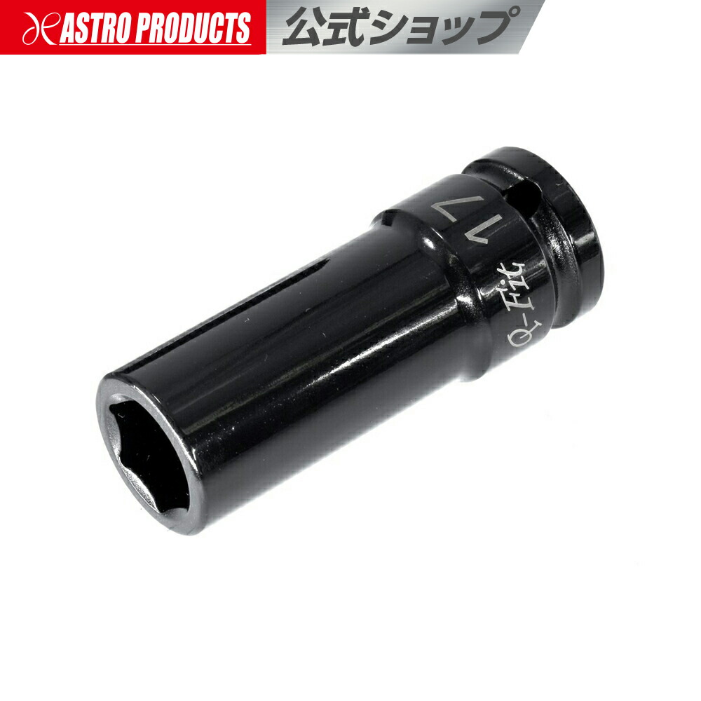 インパクトソケット  まとめ売り datemono_pw-1721-6k12k