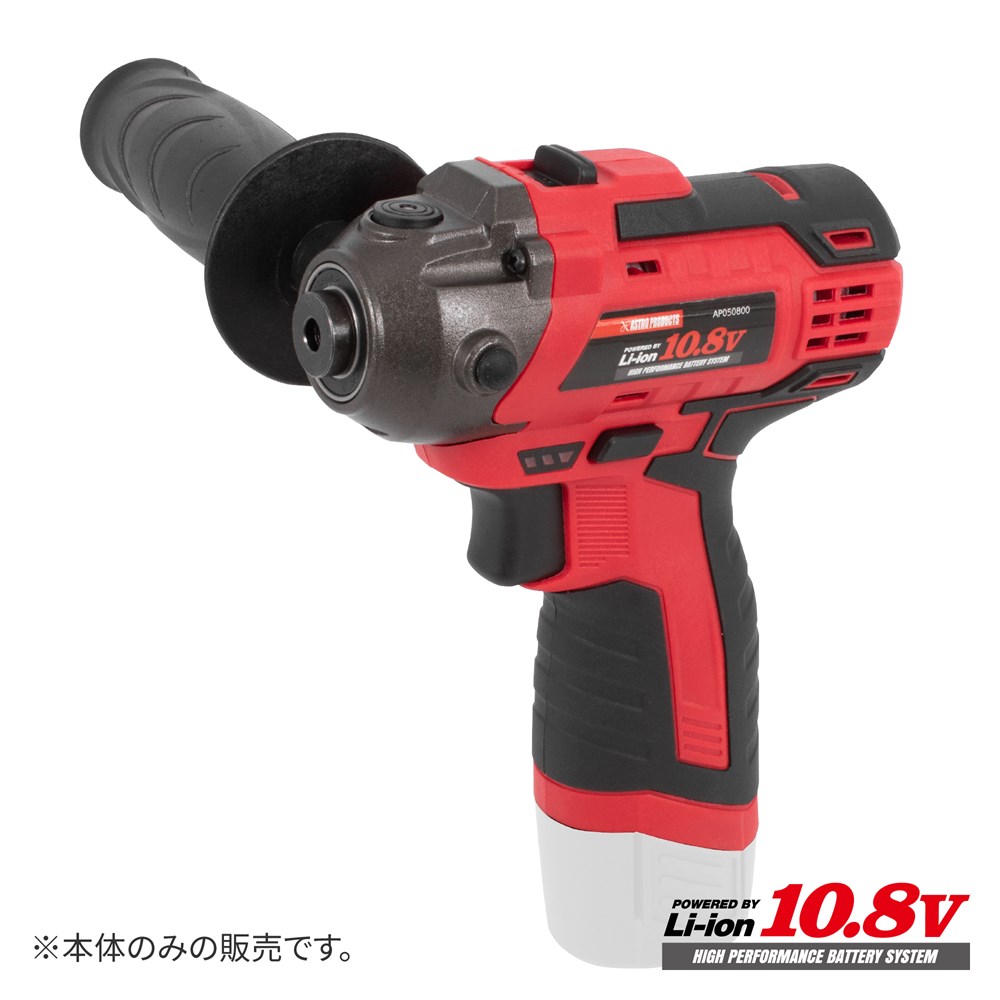 楽天市場 充電器 バッテリー別売 Ap Dc10 8v 充電式 ミニ ポリッシャー サンダー 磨き 洗車 研磨 電ポリ アストロプロダクツ 楽天市場店