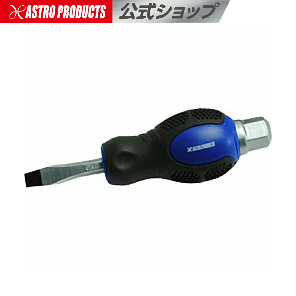 楽天市場】【ワンダフルデーP5倍】AP スタンダード ドライバー