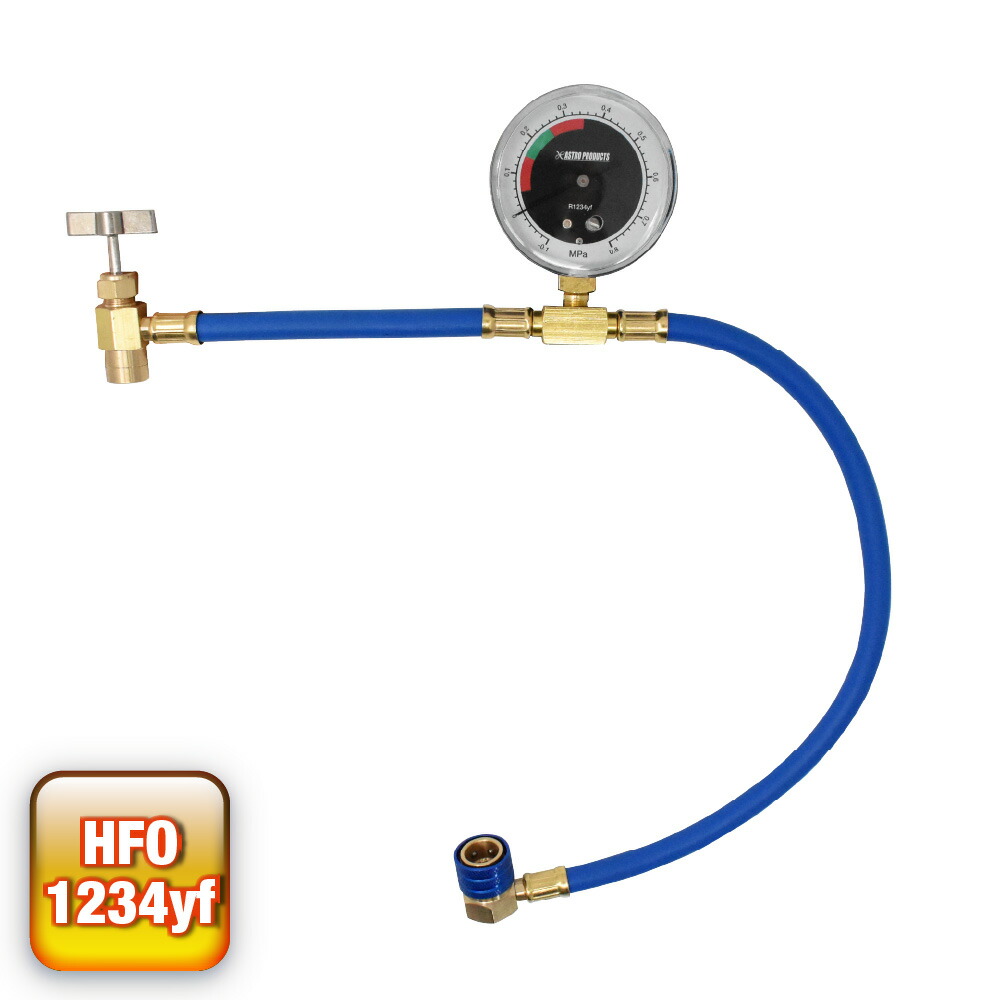 自動車　エアコン用　補充部品　4本セット　HFO-1234yf HFO-1234yf カーエアコン用冷媒ガス 200g 10個セット 岩谷産業