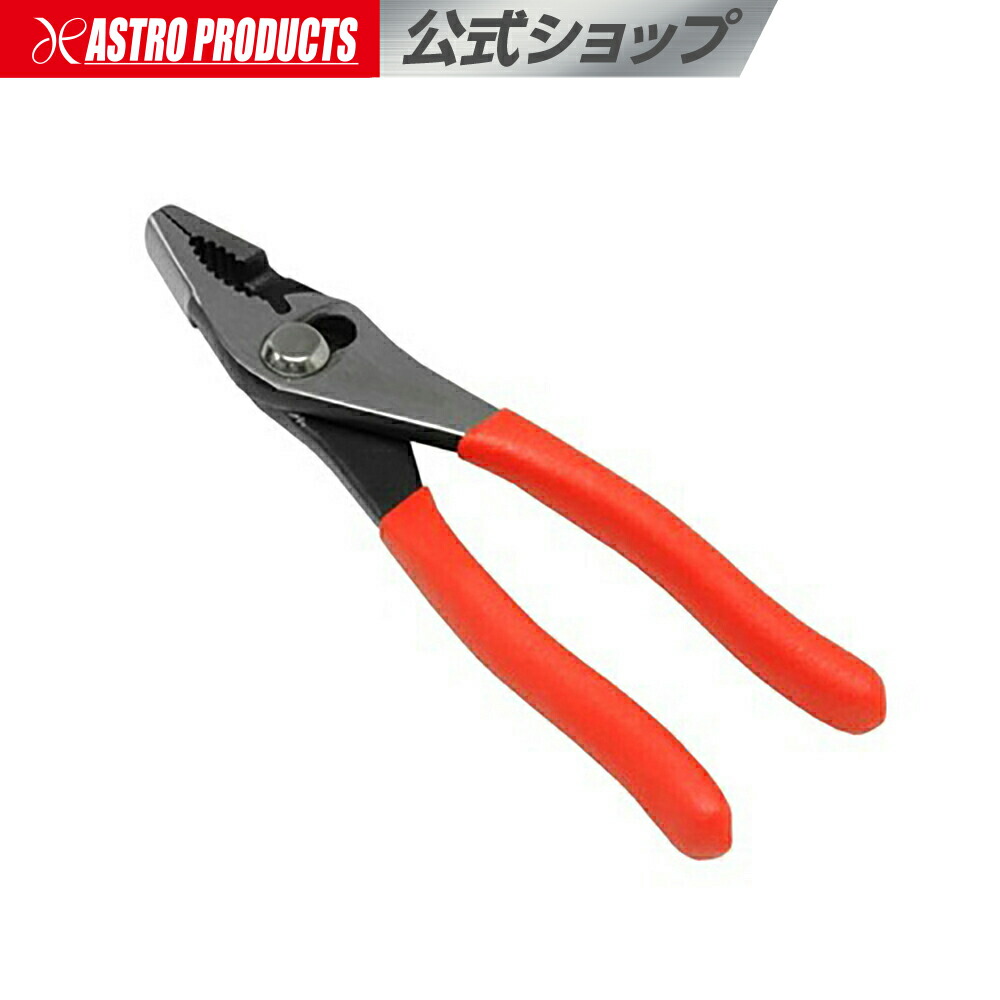 楽天市場】6pc ニードルファイルセット【ヤスリ やすり】 アストロ