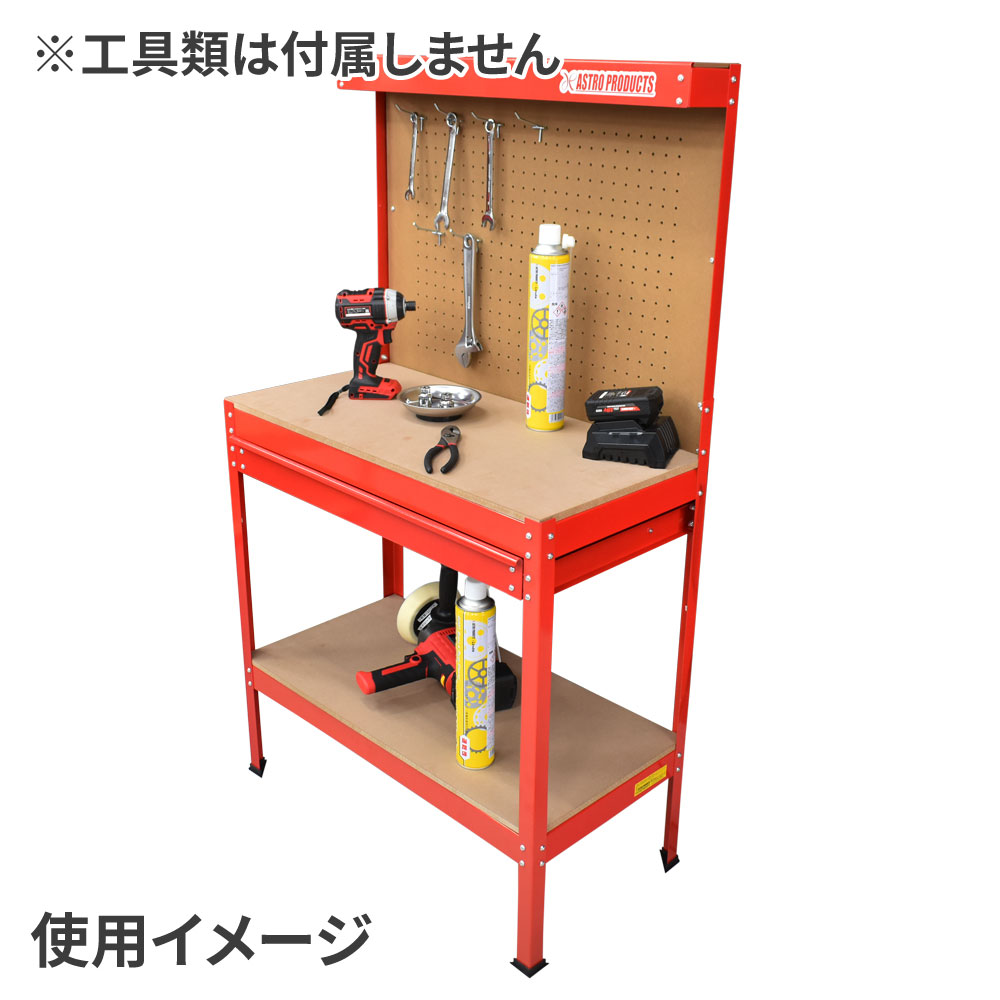 Ap ライトワークベンチ スモール