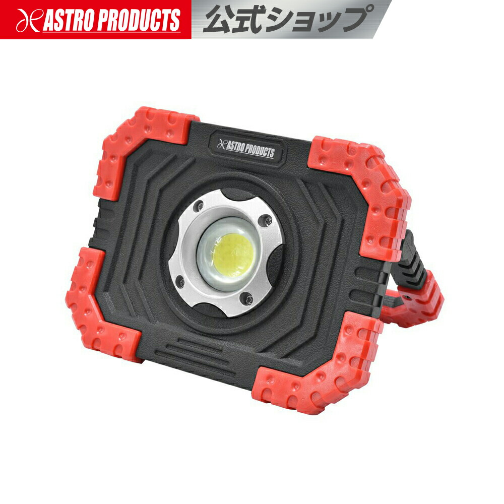 人気メーカー ブランド Ap 1w Led ヘッドライト ランプ ライト 頭 ヘッド ヘッドランプ 付ける 作業 照明 電池 Diy 照らす 防災 災害 停電 アウトドア 釣り アストロプロダクツ Materialworldblog Com 人気メーカー ブランド Ap 1w Led ヘッドライト ランプ ライト 頭 ヘッド ヘッドランプ 付ける 作業 照明 電池 Diy 照らす 防災 災害 停電 アウトドア 釣り アストロプロダクツ Materialworldblog Com