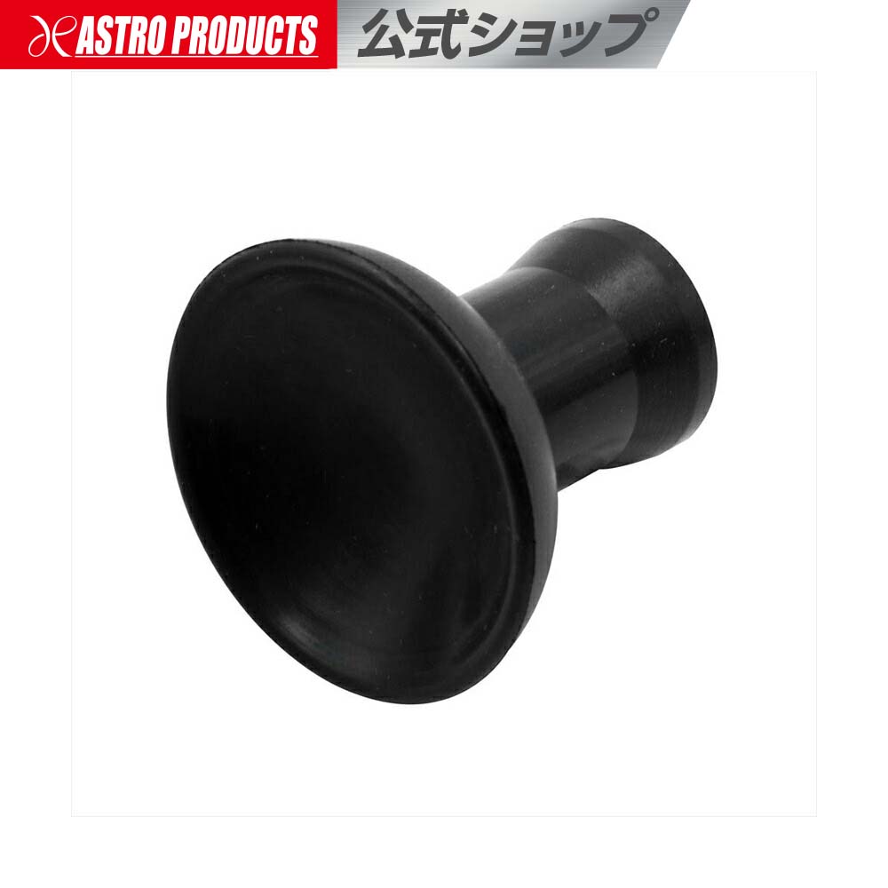 ※あわび 楽天市場】エアバルブラッパー AV989 | バルブ すり合わせ ヘッド