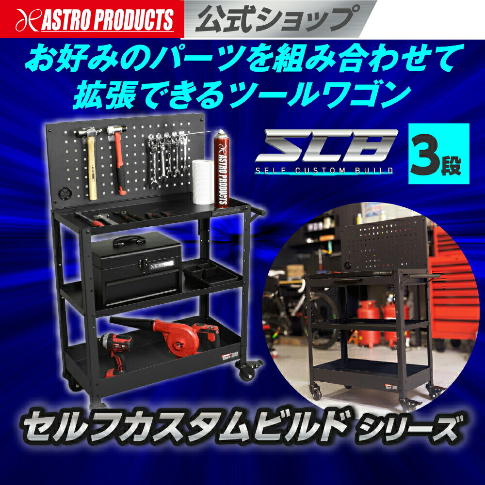 楽天市場】ライトワークベンチ 1200mm ブラック | 作業机 作業台 幅