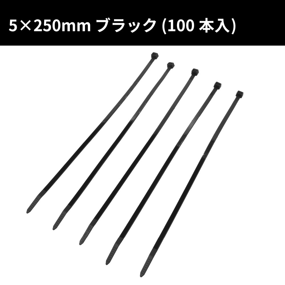 楽天市場】AP 結束バンド 3.0×300mm (100本入) ｜ バンド 結束バンド 耐熱 耐紫外線 配線 ケーブル 束ねる 整理 拘束 吊るす  屋外 作業 仮止め【アストロプロダクツ】 : アストロプロダクツ 楽天市場店