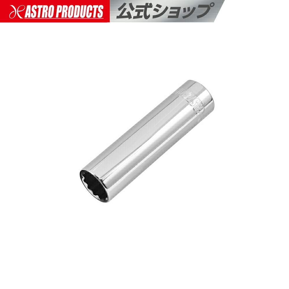 楽天市場】3/8DR 19mm ソケット | ボックスレンチ コマ ソケットレンチ