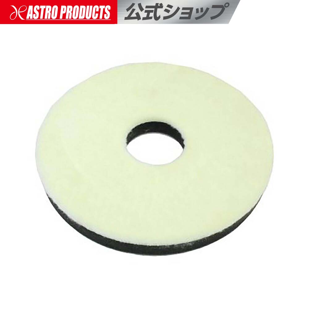 楽天市場】バフ マイクロファイバー 125mm 洗車 車磨き ポリッシャー