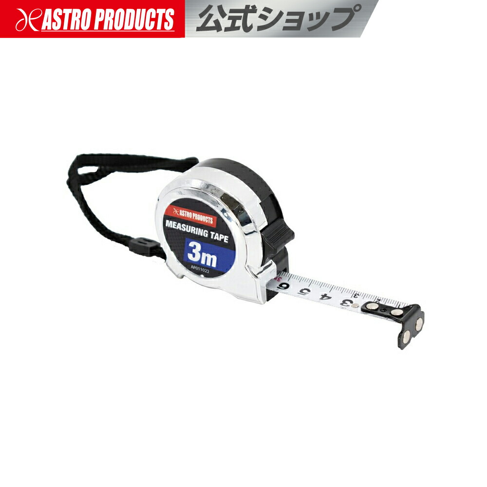 5mスケール 楽天市場】コンベックス 5m | メジャー 巻き尺 巻尺 ものさし テープ