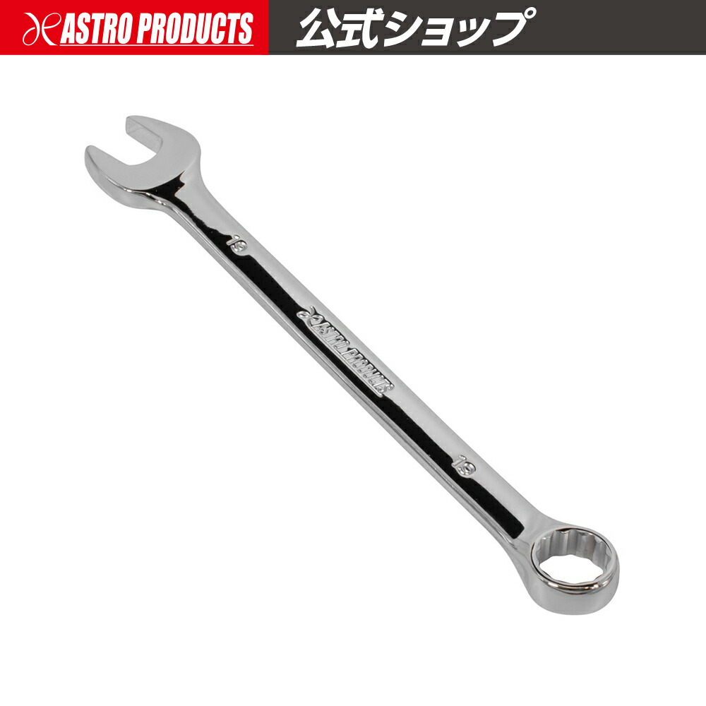 楽天市場】AP コンビネーションレンチ 30mm ｜ レンチ