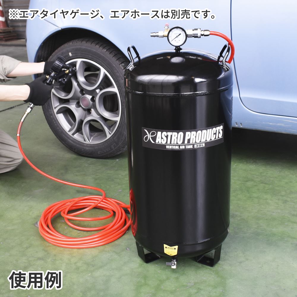 大切な人へのギフト探し AP 縦型エアサブタンク 38L エアタンク サブタンク 縦型 エアコンプレッサー 省スペース 補助タンク fucoa.cl